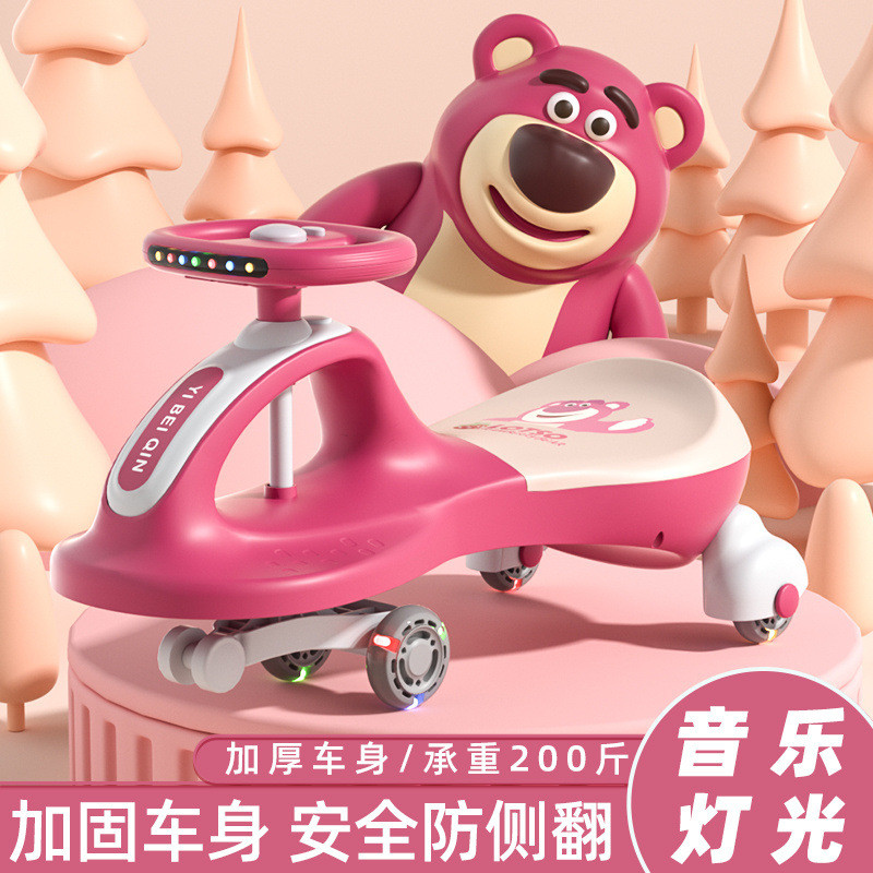 新款儿童扭扭车防侧翻大人可坐音乐草莓熊扭扭车万向静音轮溜溜车