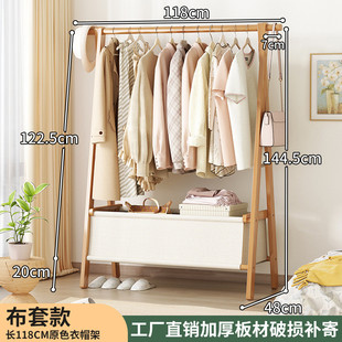 简易日系立式ins风衣帽架落地衣架卧室挂衣架家用房间小型置物架