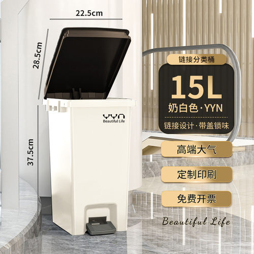 2toe带盖分类垃圾桶商用家用厨房户外卫生间大容量脚踏式垃极桶室