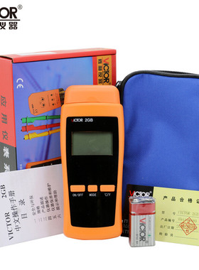 胜利vc2gb水分计测试仪潮湿度测定仪纸张水份纸张纸张水分仪