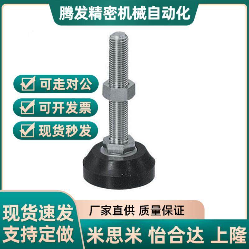 FBRS60/70调整块地脚C-FBR90/100/120-16/20-70/100/130/150/180