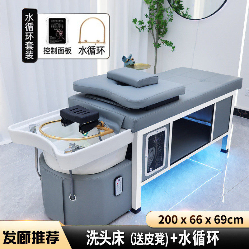 陶瓷盆泰式洗头床电动智能恒温按摩床水循环熏蒸套头疗床支持出口