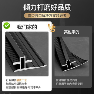 12厘板材装 铝合金土字线护墙板平缝线收边条木饰面背景墙9 饰线条