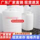 塑料水塔立体塑料圆桶化工油桶家用工地储水桶化工桶20吨批发