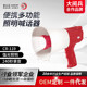 雷公王CR 119大功率喊话器多功能LED照明扩音器户外救援手持喇叭