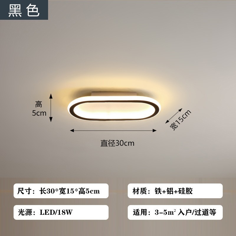 过道走廊长条吸顶灯简约现代led灯餐厅阳台楼道衣帽间玄关厨房具