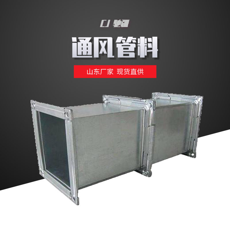 山东直供通风管料螺旋带钢137镀锌板白铁皮镀锌管用镀锌带钢铁皮