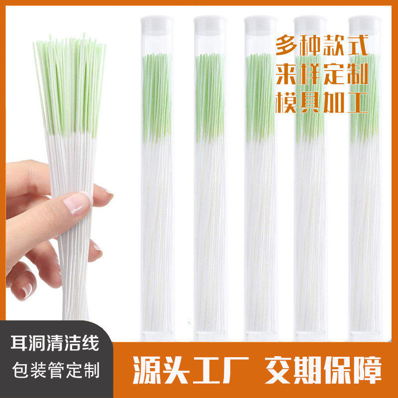 批发定制pvc耳洞清洁线包装筒16mm定制透明耳洞清洁硬管穿线管