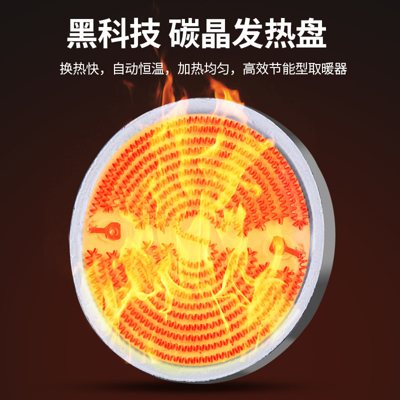 电暖气电热风扇小太阳取暖器家用大号节能省电烤火炉遥控落地立式