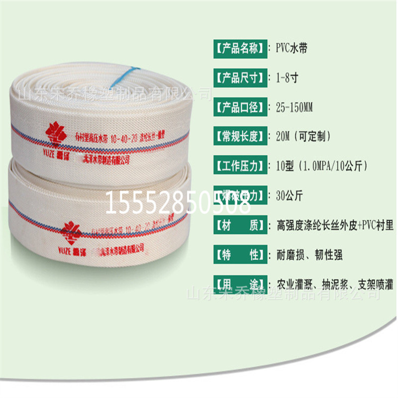 50-300mm防汛消防水带水带农有灌溉水龙带输水软管防汛高压物资