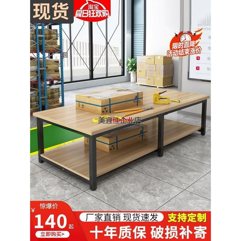 裁工作台电子厂包装流水线工厂桌子实验操作台双层打包桌车间标准