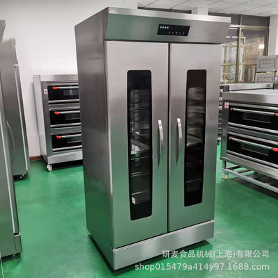 热销商用双开门32盘面团循环热风发酵箱温湿双控醒发机烘焙发酵设