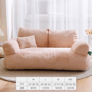 保暖可拆洗宠物猫沙发大号四季 乐吱吱冬季 通用宠物窝猫窝猫咪用品