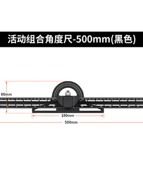 度.j0-180onkel角度尺组合角度尺游标万能角度尺水平尺木工角度