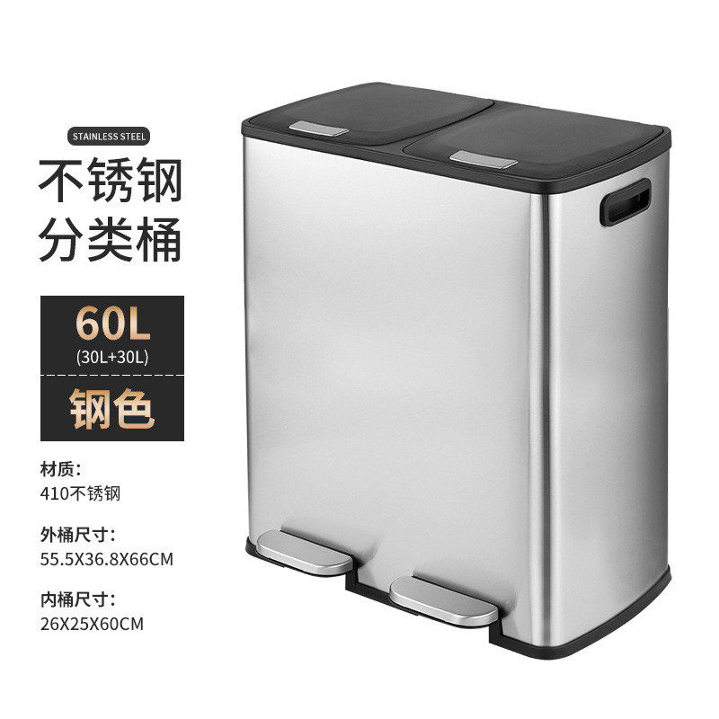 批发酒店不锈钢垃圾桶静音商场脚踏式双桶三分类带盖缓降盒30l45l