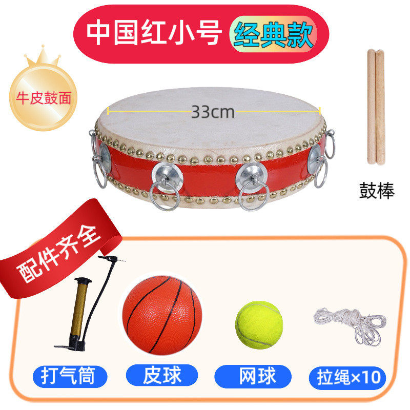 同心鼓击鼓颠球器材拓展团建游戏道具趣味运动会户外活动拓展鼓