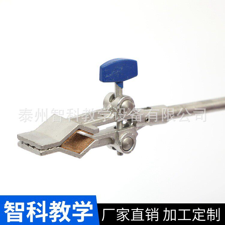 多型号规格供应不锈钢烧瓶夹烧瓶夹滴定管铁架台管夹万能夹