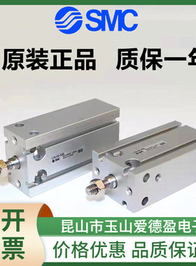 热销原装smc安装自由气缸cucdu16-5d-10d-15d-20-25-30d-40d-50d