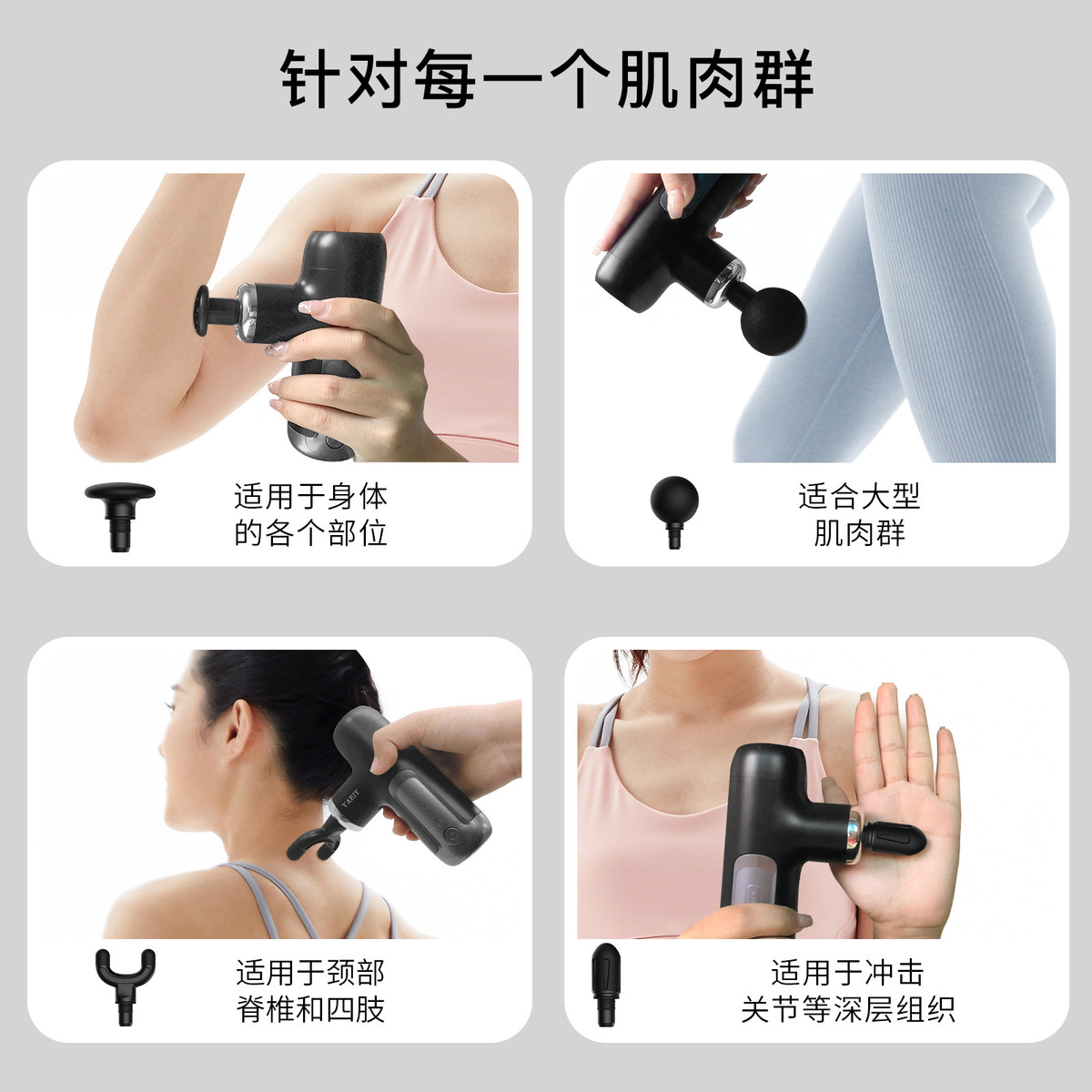 深圳筋膜枪工厂直销爆款无刷便携迷你振动肌肉按摩枪筋膜抢