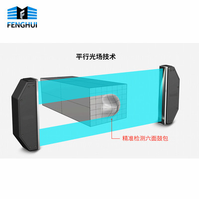 动态体积测量扫码称重一体机快递自动称重自动识别快递称重条码