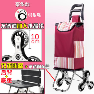 购物爬楼梯便携买菜车小拉车家用可折叠轻便手拉杆拖车老人手推车