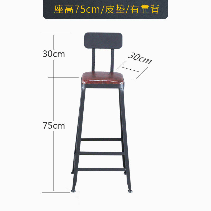 实木铁艺现代吧台椅欧式吧台椅吧凳美式loft椅子酒吧椅高脚凳子