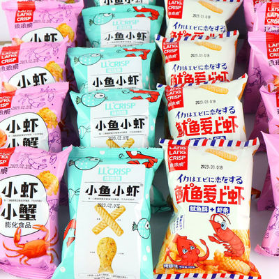 新日期琅琅脆鱿鱼爱上虾小鱼小虾小虾小蟹虾片虾条零食大礼包网红
