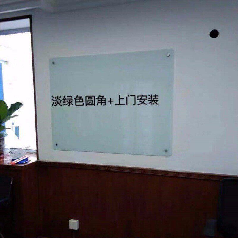玻璃白板挂式磁性钢化玻璃黑板儿童画板会议室写字板书写直销培训