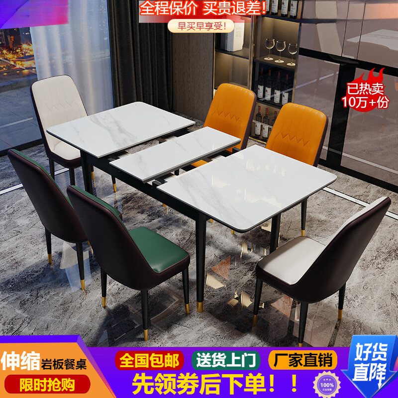 岩板餐桌椅组合小户型实木折叠家用饭桌多功能可伸缩电磁炉餐桌子