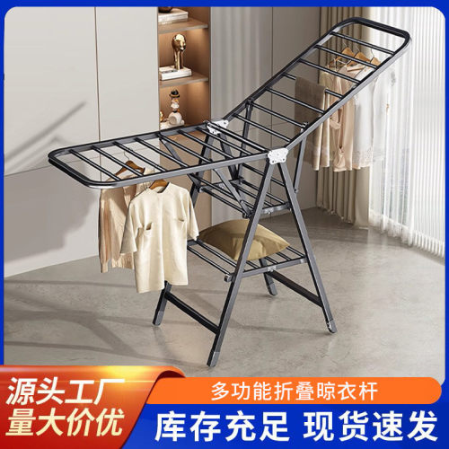 落地式挂衣架室内防风凉衣杆简易晒被子多功能折叠晾衣架阳台晾被