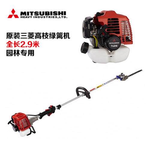 热销原装三.菱高枝修剪机绿篱高枝剪割灌机长杆园林园艺花球绿化