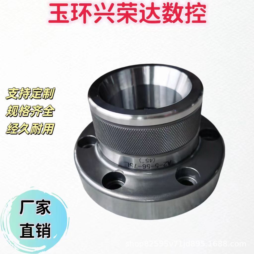 热销a2-5筒夹座数控车床主轴夹头加长套法兰式筒套高精密通用夹头