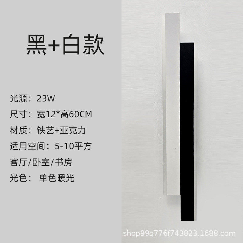 简约现代长条形网红氛围灯床头灯客厅背景墙格栅极简卧室壁灯,家装灯饰光源,壁灯,淘宝优惠券,粉丝福利购,淘宝优惠卷