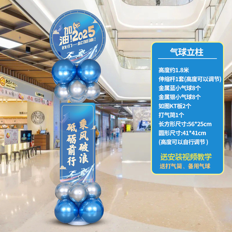 2024表彰大会年会装饰气球kt版答谢会公司年终盛典尾牙场景布置品