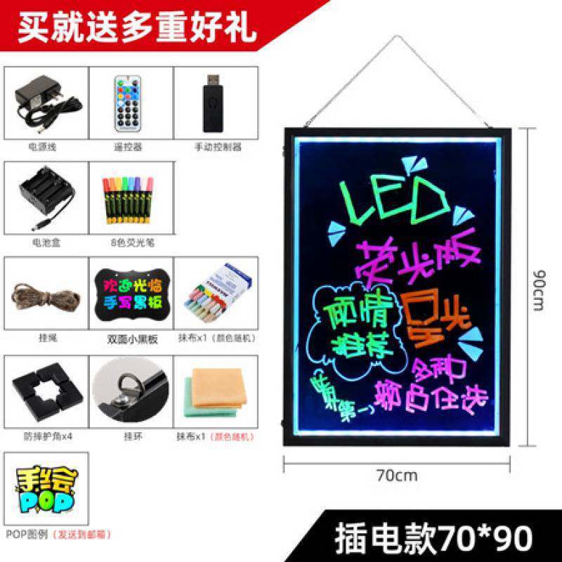 电子摆摊光板广告板充电挂式闪光手写展板发光小黑板广告牌荧夜光