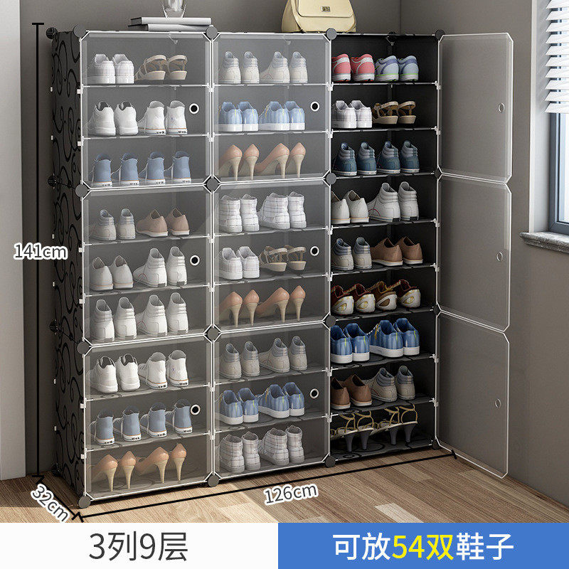 厂家直销收纳鞋盒透明鞋柜家用抽屉式省空间简易门口放鞋架子