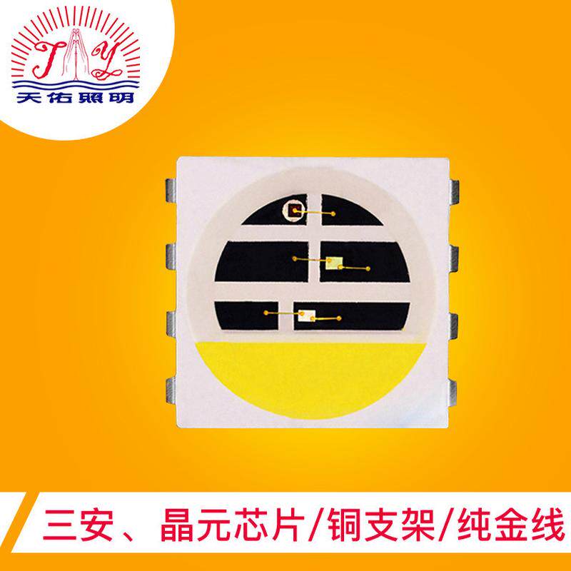 5050铜珠0.2w金线红外灯支架发光二极管
