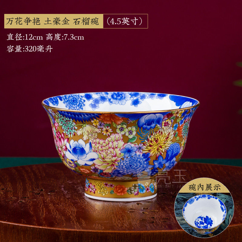 t5lp金边骨瓷景德镇家用饭碗中式高脚防烫吃饭小碗仿古万花米