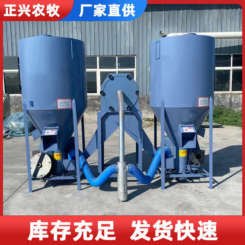 玉米饲料搅拌粉碎一体机立式饲料搅拌机家用粉碎机500-1000公斤