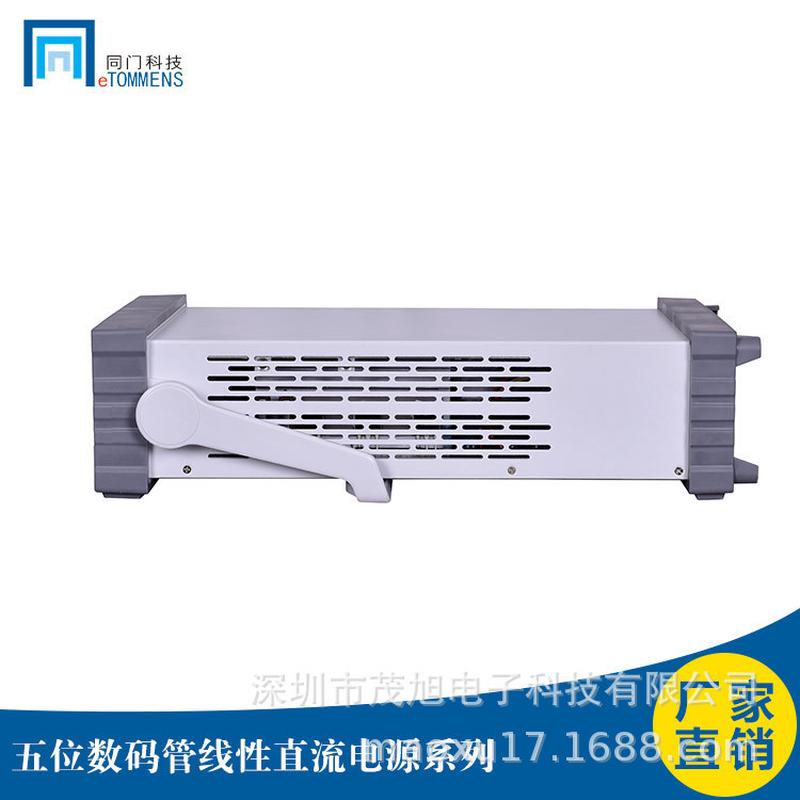 同门eTM-L605SPD60V5A300W可编程数码管线性直流电源1mV0.1mA