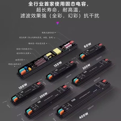 超小体积led灯线型灯电源变压器24v220V转24V400w线条灯带驱动器