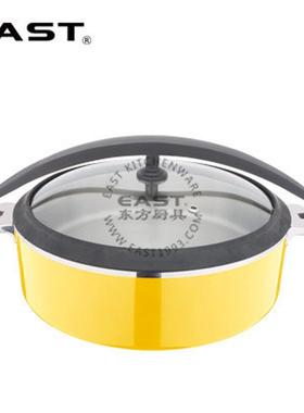 热销三层钢黄色暖厨具【east东方菜锅】