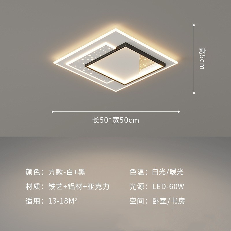 智能灯客厅吸顶灯中山简约灯饰LED清晰光源超薄现代款灯具全套餐