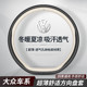 通用翻毛皮把套 专用碳纤纳帕真皮四季 大众速腾方向盘套15 24款