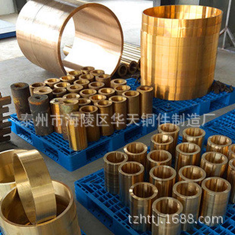 铜瓦厂家离心铸造大型铜套石墨铜套铜套自润滑铜套