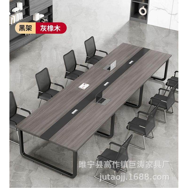 会议桌长桌洽谈桌椅组合职员培训工作台简易电脑桌简约现代办公桌