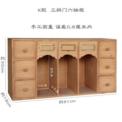 j6da叁杉复古桌面收纳盒抽屉式木质置物柜文具手账画笔书桌整理置