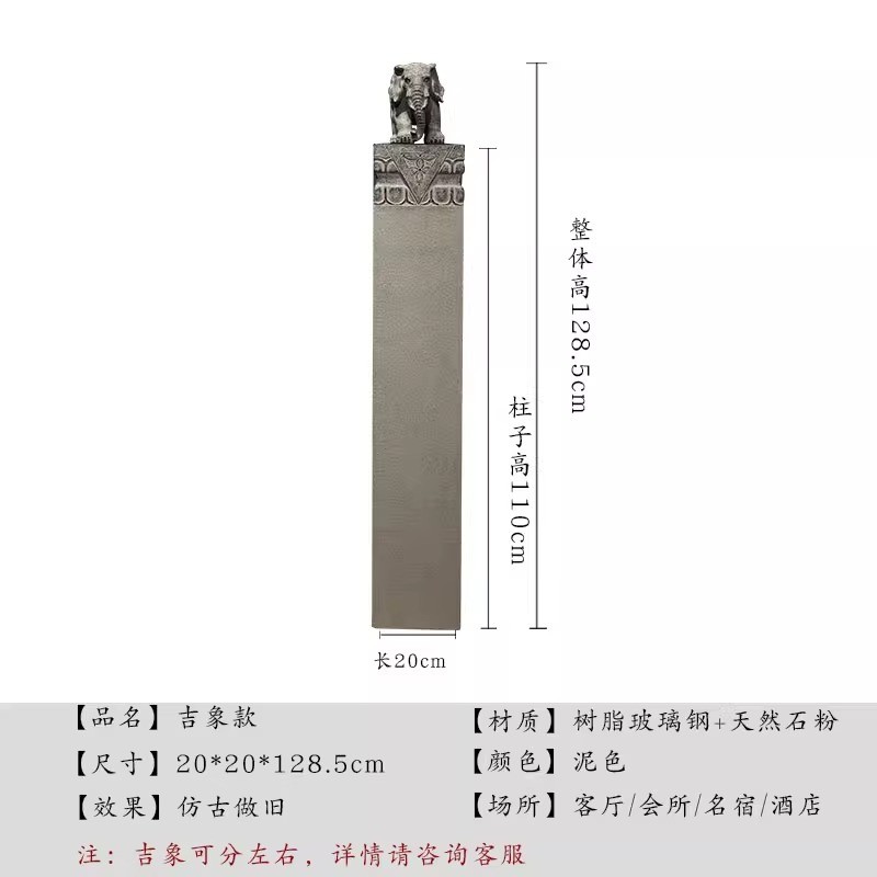 玄关中式走廊入户门客厅装饰摆件庭院落地貔貅拴马桩招财大象一对