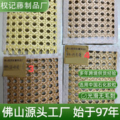 仿藤编材料仿藤色PE塑料眼笪六角八角眼仿藤材料家具装 饰藤编材料