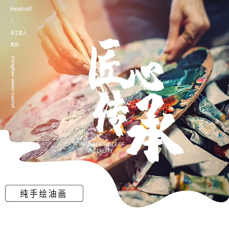 来图定制抽象定做落地画风景静物手绘油画肌理油画布画芯现代批发